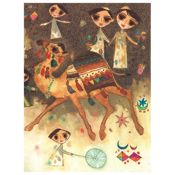  Dar Al-Buraq Seven Pearls - Children's Poetry Book 