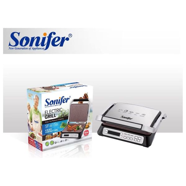  مشواة باربكيو سونيفر - 2000 واط - سلفر 