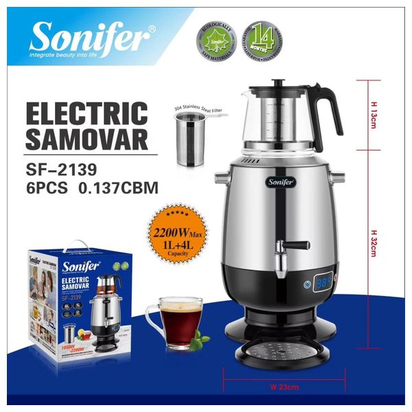  صانعة الشاي سونيفر - SF-2139 - فضي معدني 