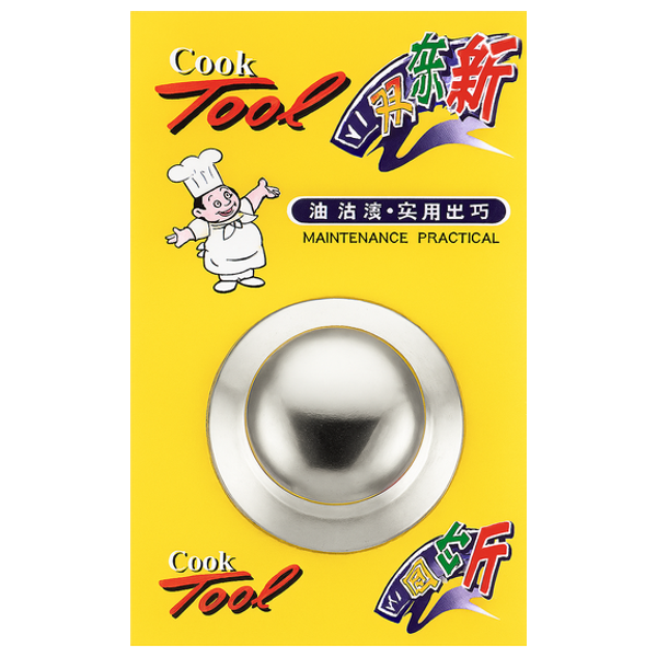 Almanar SS0014 - Polished Stainless Steel Pot Lid Knob - Silver