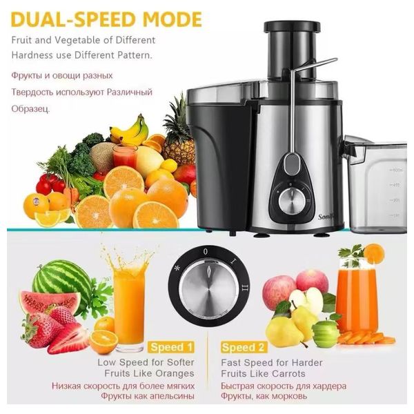  Sonifer SF-5522 - Electric Fruit & Vegetable Juicer - 400 W - Nickel Copper 
