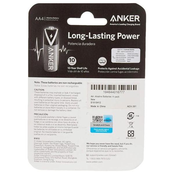  بطاريات قلوية انكر AA - مجموعة من 4 قطع - ازرق 