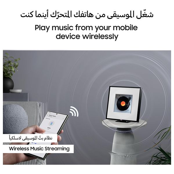  Samsung HW-LS60D - Frame-Style Wireless Speaker - 6 speakers - 18 W - Black 