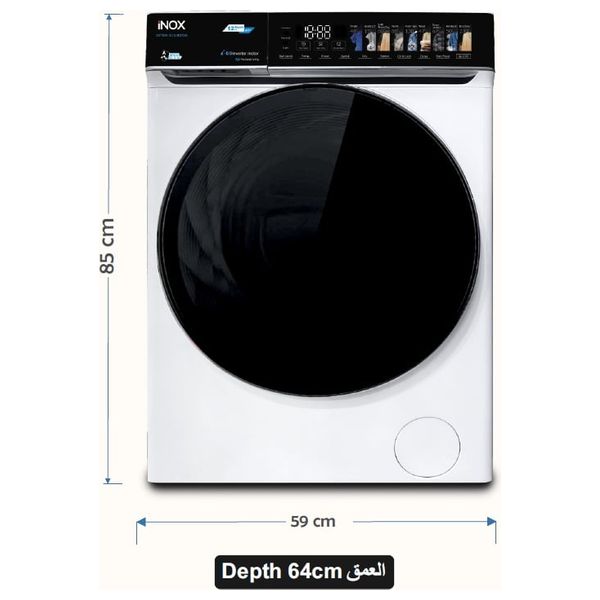 Inox S12/8DDWW - Front Loading Combo Washing Machine - 12 kg - 1200 RPM - White