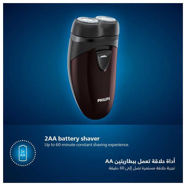 ماكينة حلاقة كهربائية فيليبس - لاسلكية تعمل ببطاريتين AA - تتبع منحنيات وجهك - PQ206/18  - أسود 