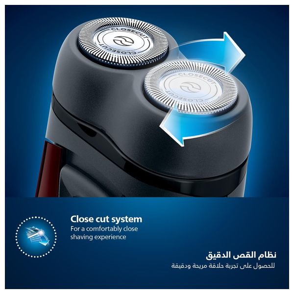  ماكينة حلاقة كهربائية فيليبس - لاسلكية تعمل ببطاريتين AA - تتبع منحنيات وجهك - PQ206/18  - أسود 