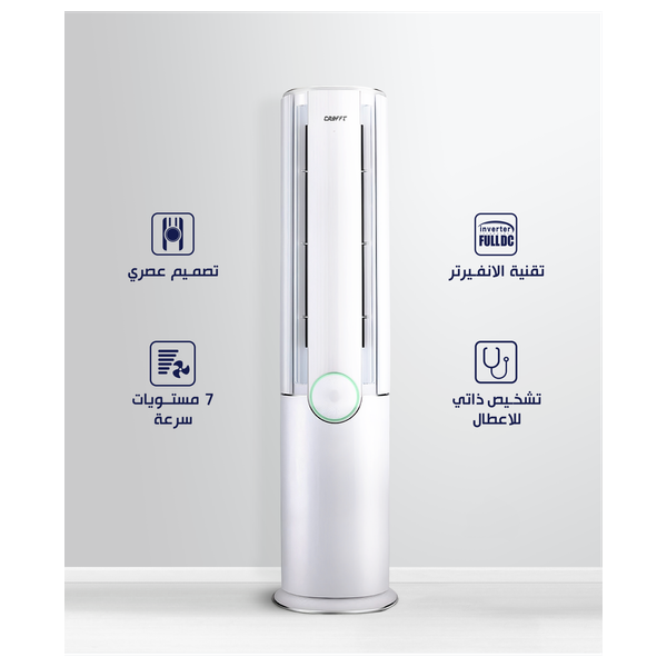  كرفت سبلت عامودي  - 3 طن - إنفيرتر - حار & بارد - تحكم بالامبير - CRFTS3P-36HRINV - أبيض 