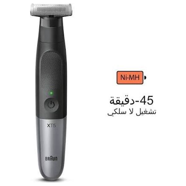  Braun Series  XT5 - Beard Trimmer - Black 