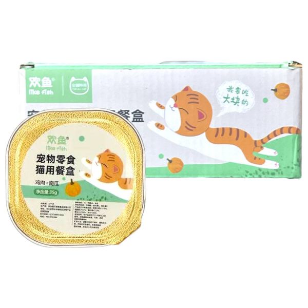  Chicken With Pumpkin Cat Soup - 9 Pieces 