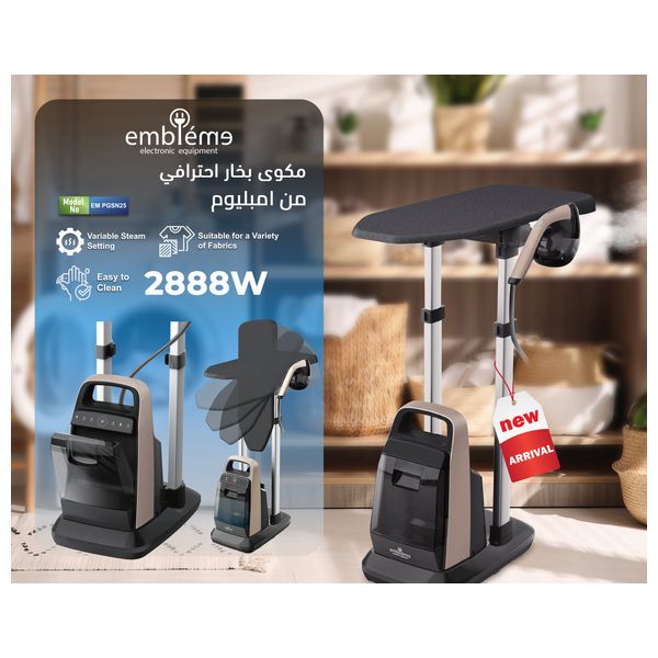  مكواة ستائر امبليوم - 2800 واط - EM-PGSN25 - أسود 