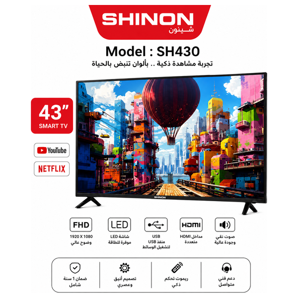 Shinon SH43Q Series - 43 Inch - Smart LED FHD - 60 Hz - Android - Black 
