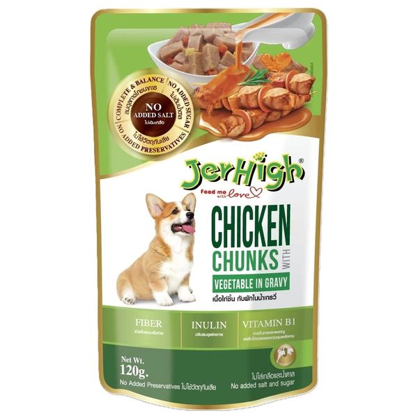  JerHigh Puppy Dog Meal Set - 7 Pieces 