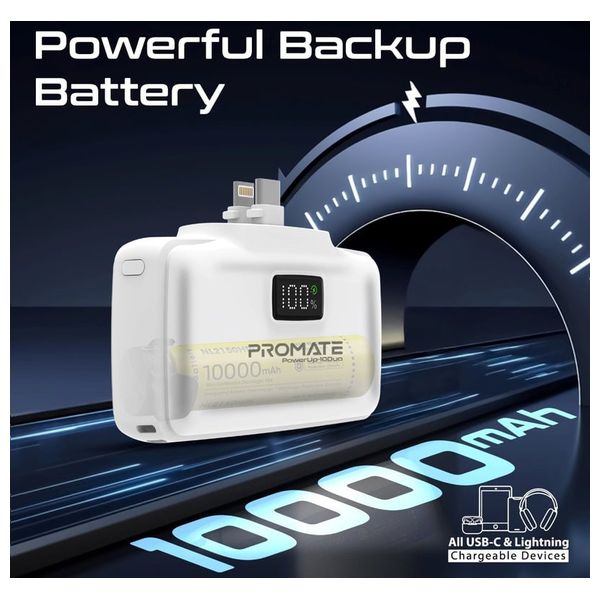  باور بانك بروميت - 10000 مللي امبير - بشحن 20 واط - كيبل يو اس بي سي و لايتينغ مدمجين - ابيض 