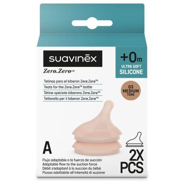  سوافنيكس حلمة رضاعة  متوسط - قطعتين 