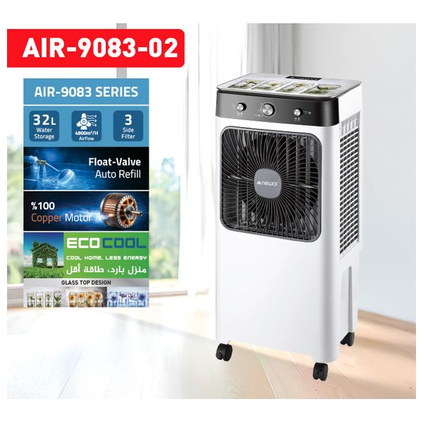  مبردة هواء منزلية نوال - 32 لتر - 4800 م³/ساعة - AIR-9083-02 - ابيض 