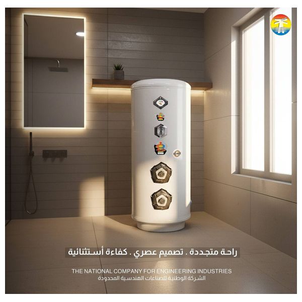 الطحان سخان ماء كهربائي عمودي سوبر - دبل هيتر - tah200s - 200 لتر