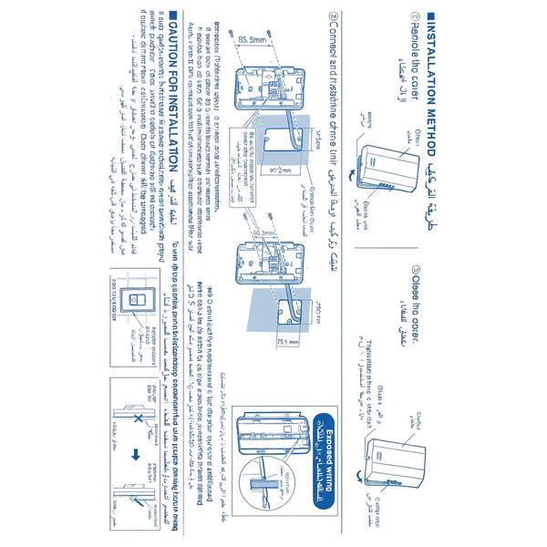 Panasonic Electric Door Chime - White