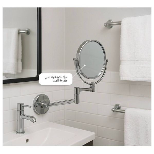  لازورد مرآة مكبرة للحائط قابلة للطي مقاومة للصدأ - زجاج 