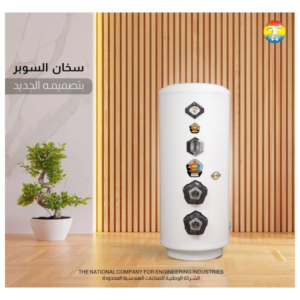 الطحان سخان ماء كهربائي عمودي سوبر - دبل هيتر - tah200s - 200 لتر