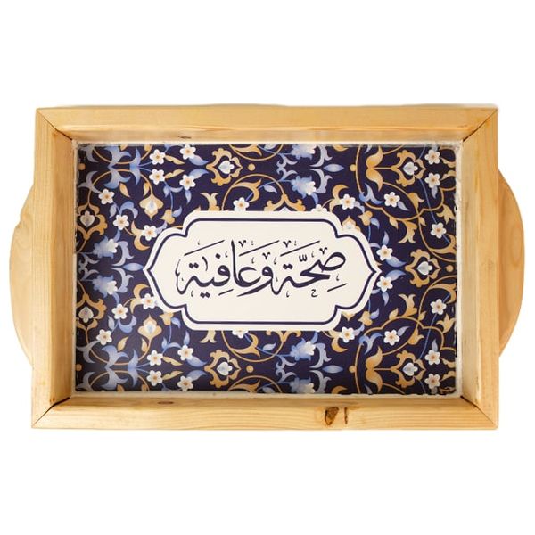 Seen Serving tray - 23X33 cm - Blue