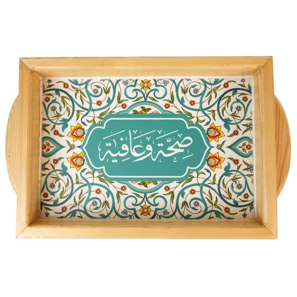 Seen Serving tray - 23X33 cm - Green