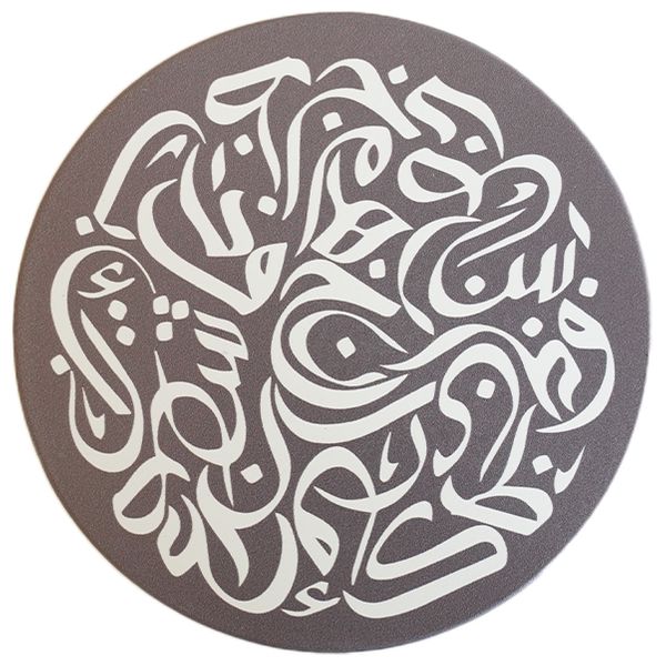 Seen Ceramic Coaster Set - 4 piece - Grey Brown