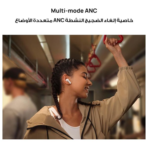 سماعة بلوتوث داخل الاذن هواوي - فري بودز SE 4 ANC - بطارية تصل الى 50 ساعة - بلوتوث 5.4 + حافظة