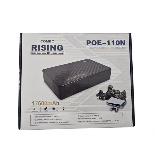يو بي اس كومبو رايزنك - poe17600110w - بطارية بحجم 17600 مللي امبير - اسود