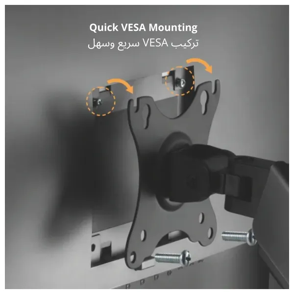  Avetron MA102 Dual Monitor Arm - Supports Monitors from 17 to 32 Inches - Black 