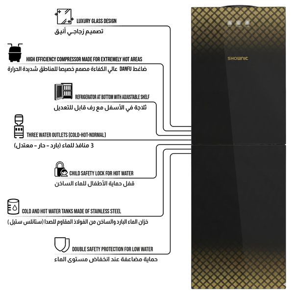  Shounic Water Dispenser with Refrigerator - YT-R390GB - Black Glass 