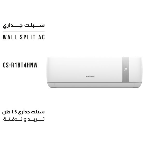  Shownic CS-R18T4HNW - Wall Split AC - 1.5 Ton - Cooling & Heating - White 