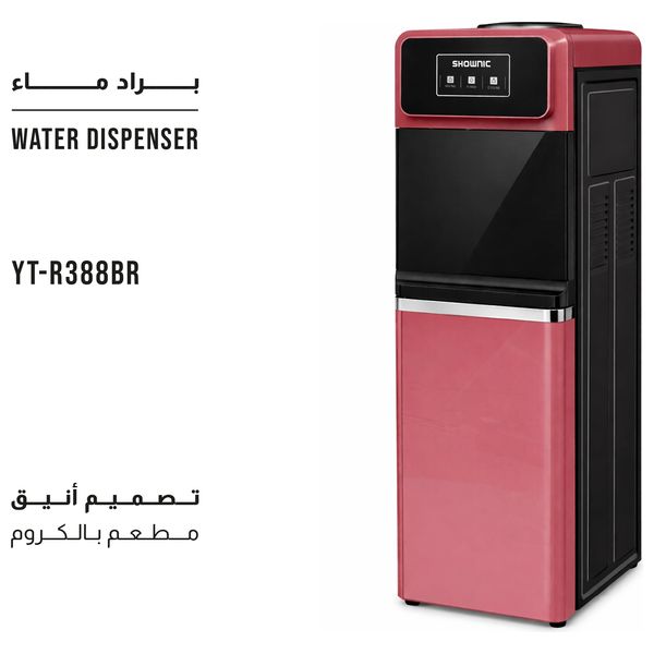  ShownicYT-R388BR - Water Dispenser with Refrigerator - Red 