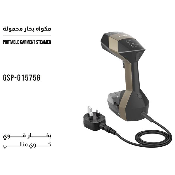  مكواة بخار شونك محمولة - 1575 واط - GSP-G1575G - اسود 