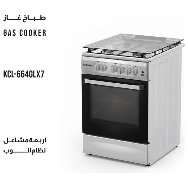  طباخ غازي شونك - 90 سم - 5 مشاعل - KCL-664GLX7 - نيكل نحاسي 