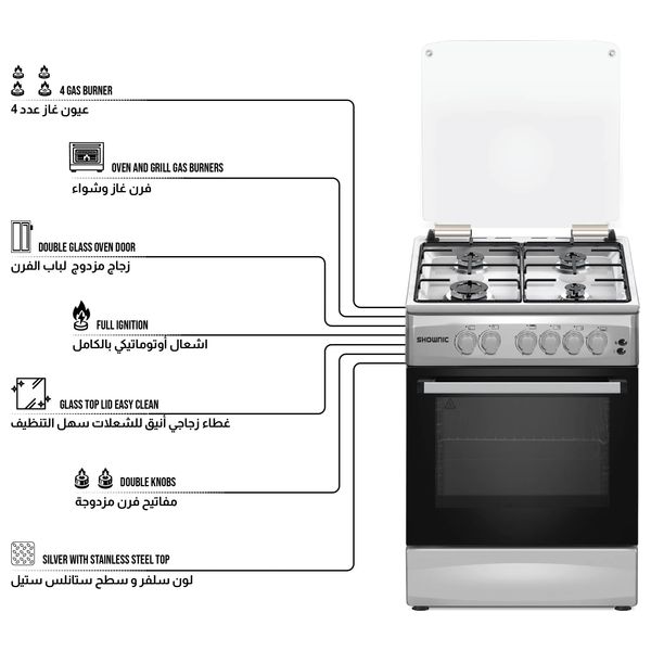  طباخ غازي شونك - 90 سم - 5 مشاعل - KCL-664GLX7 - نيكل نحاسي 