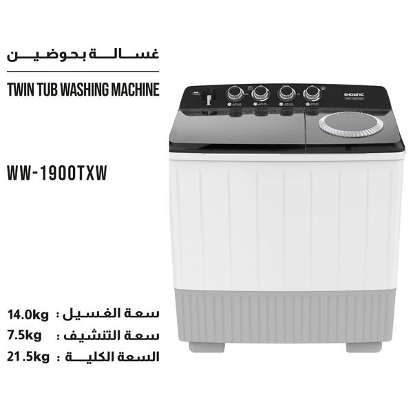  Shownic WW-1900TXW - Twin Tub Washing Machine - White 