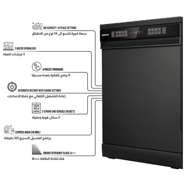  Shownic DW-FS1460PY - Dishwasher - 14 Set - Black 