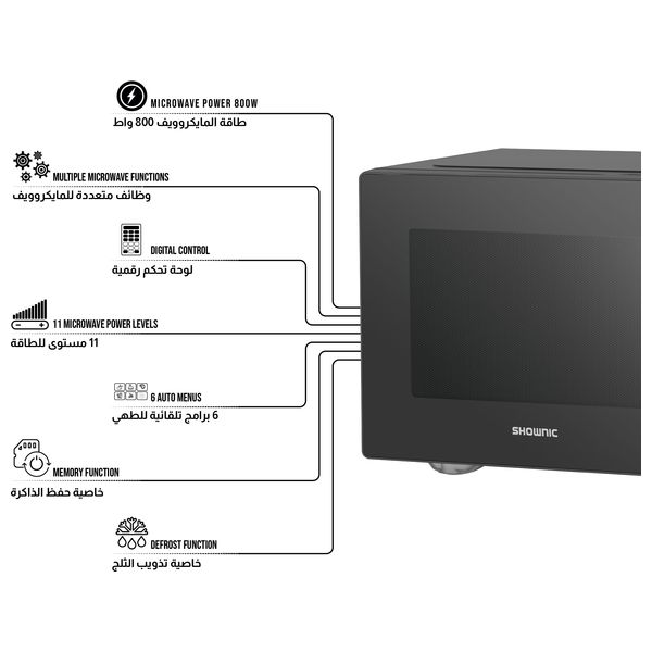  Shownic OM-FSD128NB  - Microwave Solo - 25L - 900W - Black 