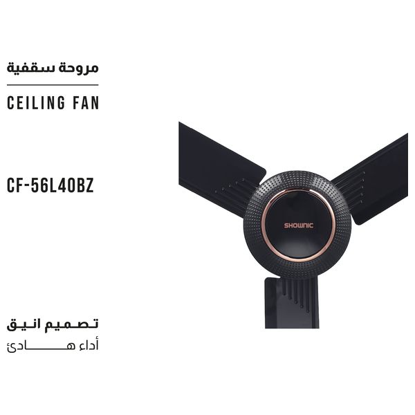  Shownic CF-56L40BZ - Ceiling Fan - 3 Pieces - Black 