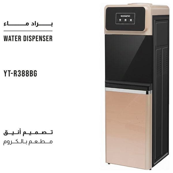  Shownic YT-R388BG - Water Dispenser With Refrigerator - Gold 