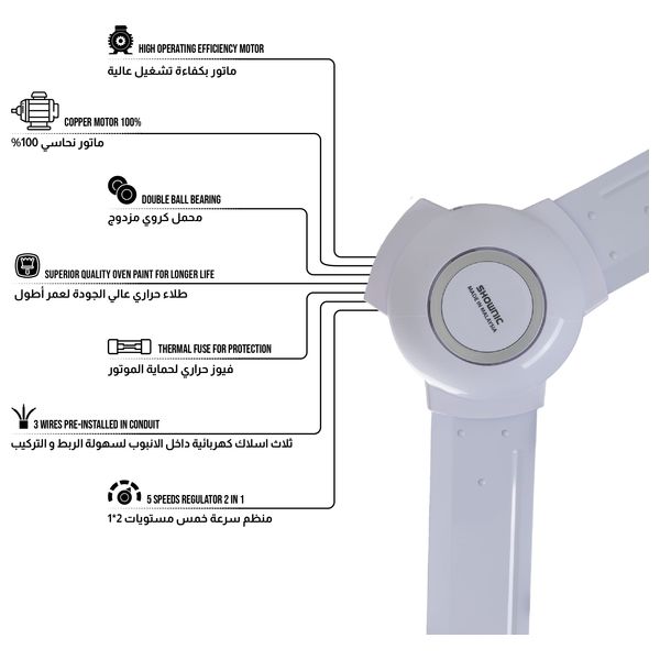  Shownic CFM-56KH50S- Ceiling Fan - 56 Inch - 3 Pieces - White 