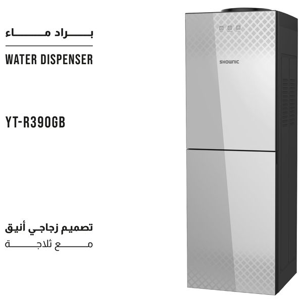  براد ماء شونك مع ثلاجة - YT-R390GS - سلفر 