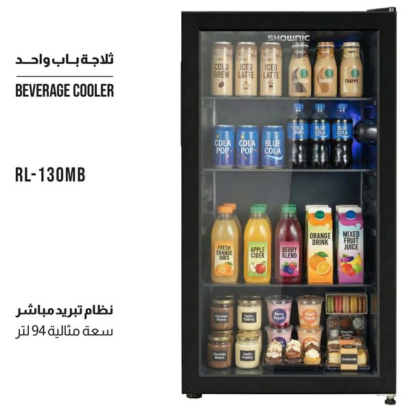  Shownic RL-130MB - Beverage Cooler - Black 