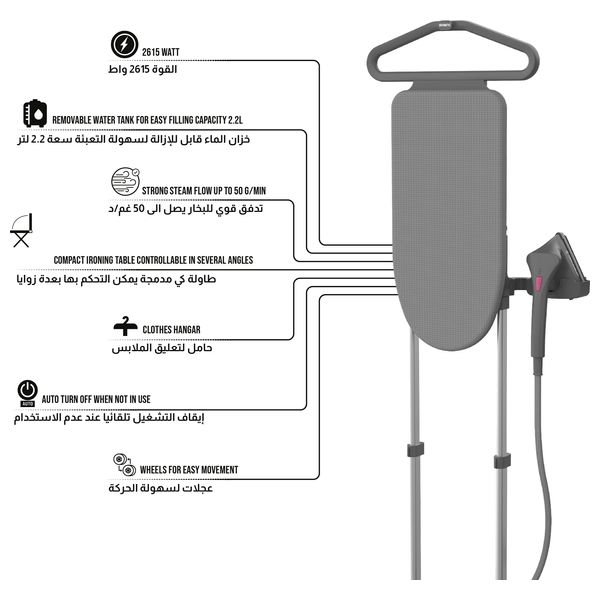  مكواة بخار عمودية شونك - 2 في 1 مع طاولة كي مدمجة - 2800 واط - اسود 