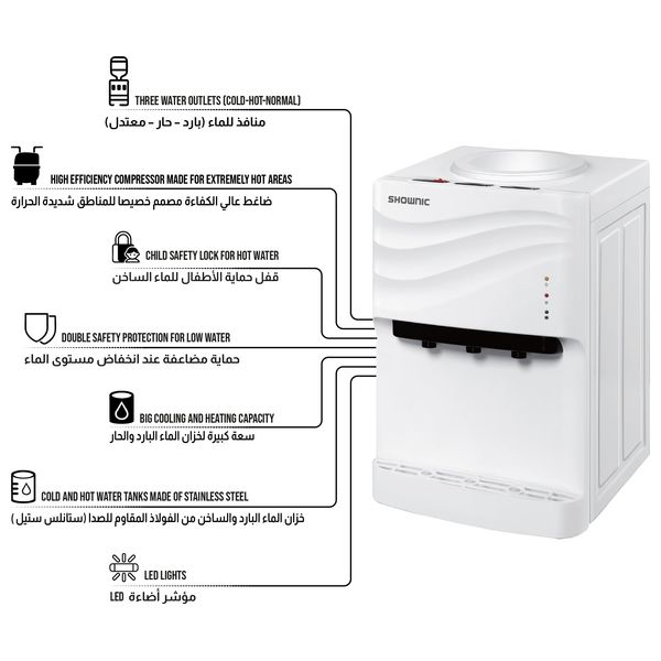  Shownic WD-T3NEW - Tabletop Water Dispenser - White 