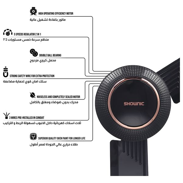  Shownic CF-56L40BZ - Ceiling Fan - 3 Pieces - Black 
