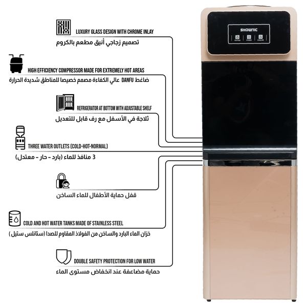  Shownic YT-R388BG - Water Dispenser With Refrigerator - Gold 