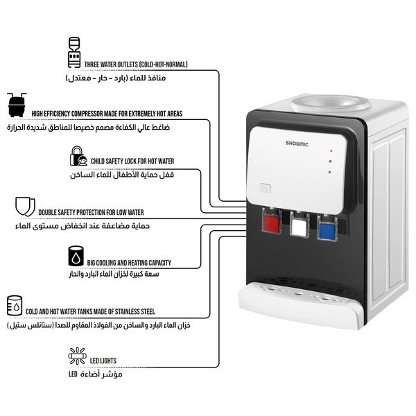  براد ماء منضدي شونك - WD-T3NFW - أبيض 