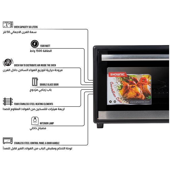  Shownic OE-FSR150M Electric Oven - 50L - 1500 W - Matte Black 