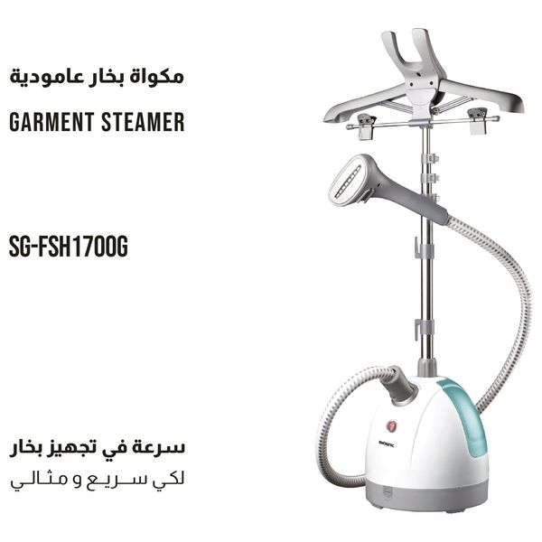  مكواة بخار شونك عامودية - 1785 واط - Garment Steamer - ابيض 